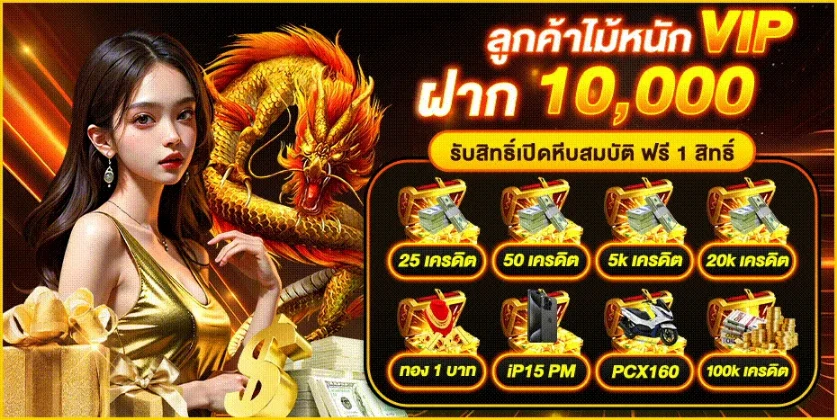 wing1688